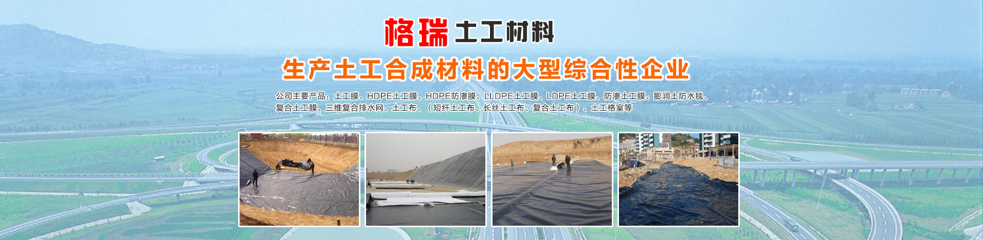 山東冠成機(jī)械有限公司